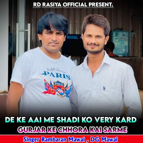 De Ke Aai Me Shadi Ko Very Kard Gurjar Ke Chhora Kai Sarme
