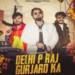 Delhi P Raj Gurjaro Ka
