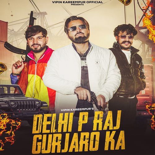 Delhi P Raj Gurjaro Ka