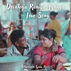 Devaloga Raniya Azhaga - Love Song