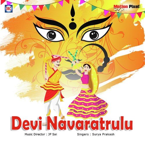 Durga Astothara Namavali