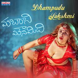 Dhampudu Lakshmi (From &quot;Maataraani Mounamidhi&quot;)-CAk4dU1zWQI