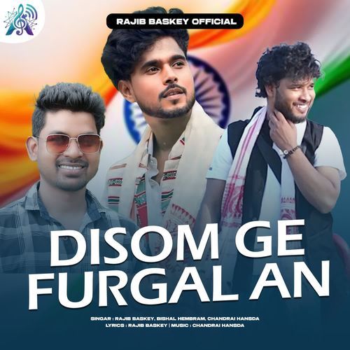 Disom Ge Furgal An