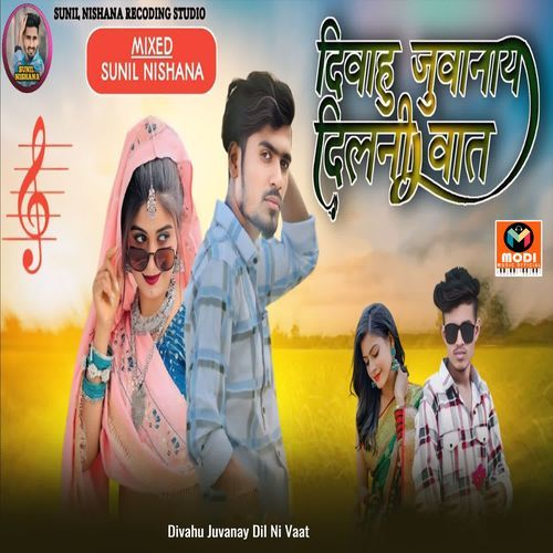 Divahu Juvanay Dil Ni Vaat
