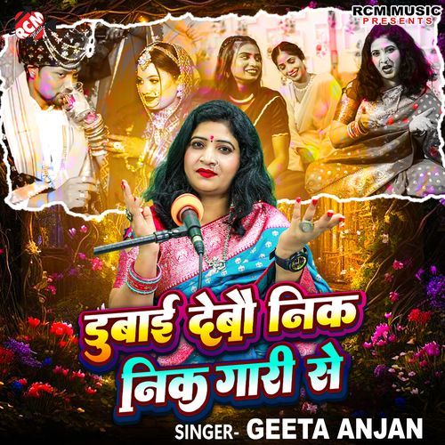 Dubai Debau Nik Nik Gari Se