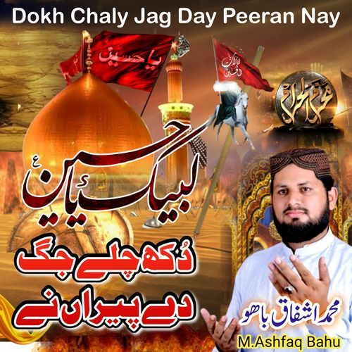 Dukh Chaly Jag Day Peeran Nay