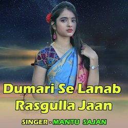 Dumari Se Lanab Rasgulla Jaan-HBEAfytKel8