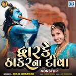Dwarke Thakar Na Diva Nonstop