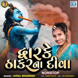 Dwarke Thakar Na Diva Nonstop-PQUhQQQCewM