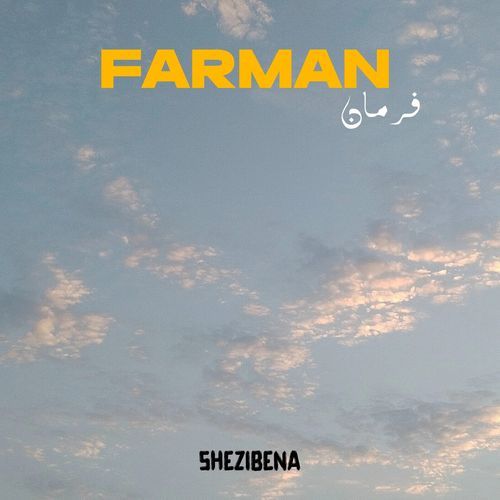 FARMAN