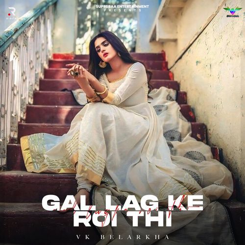 Gal Lag Ke Roi Thi