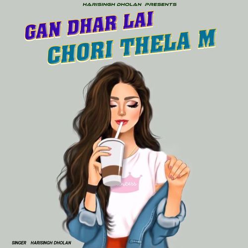 Gan dhar lai chori thela m