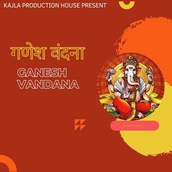 Ganesh Vandana-QhsBeQ4JUXQ