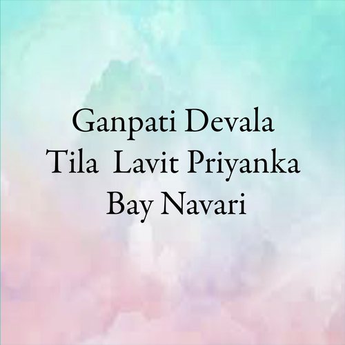 Ganpati Devala Tila Lavit Priyanka Bay Navari