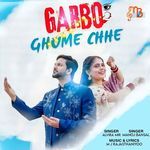 Garbo Ghume Chhe