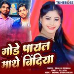 Gode Payal Mathe Bindiya