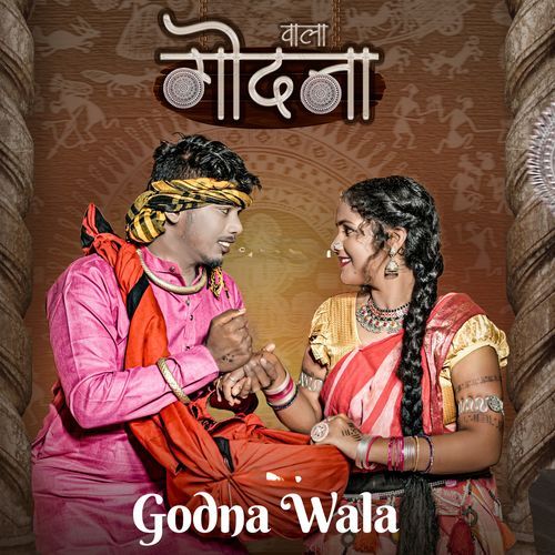 Godna Wala