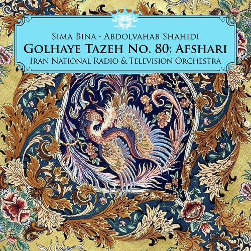 Golhaye Tazeh No. 80: Afshari