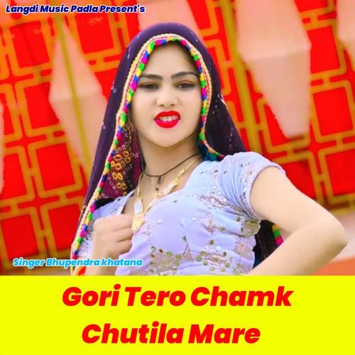 Gori Tero Chamk Chutila Mare