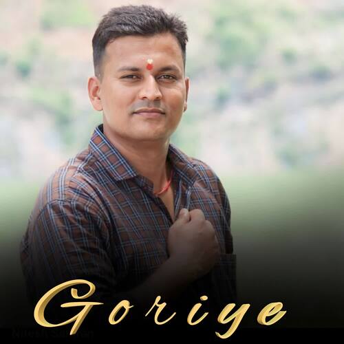 Goriye