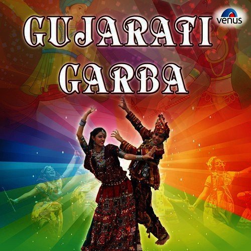 Gujarati Garba