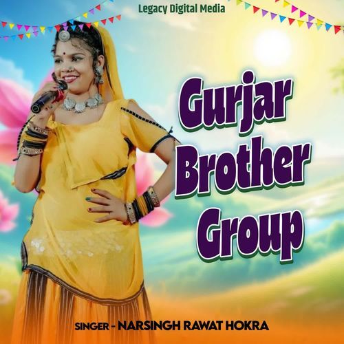 Gurjar Btother Group