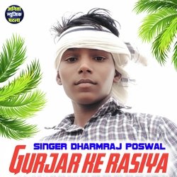 Gurjar Ke Rasiya-H1wCQ0xTUWQ