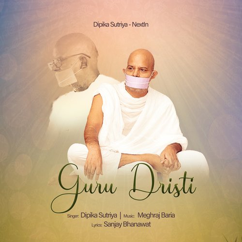 Guru Dristi