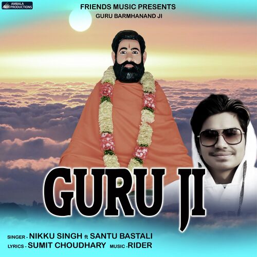 Guru Ji