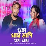 Guta Khay Magi Guta Khay