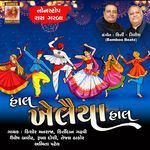 Hal Kheliya Hal (Nonstop Garba)