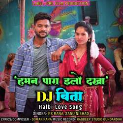 Haman Para Ilo Dakha DJ Bita Halbi Love Song-JhFYBxdIAEs