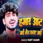 Hamar Aat Jai Tor Fat Jai