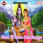 Nachele Kanwariya Bhaiya Hoke
