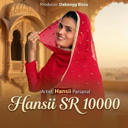 Hansii SR 10000