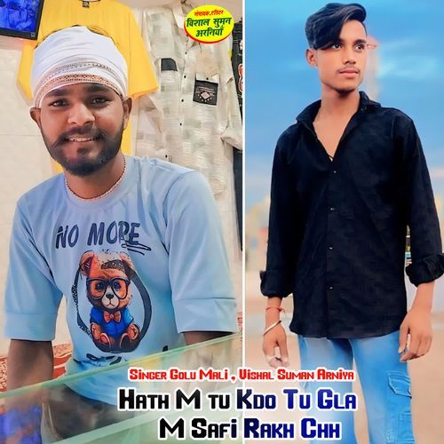 Hath M tu Kdo Tu Gla M Safi Rakh Chh