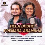Hela Bodhe Premara Arambha