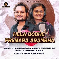 Hela Bodhe Premara Arambha