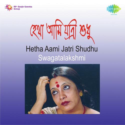 Hetha Aami Jatri Shudhu - Swagatalakshmi