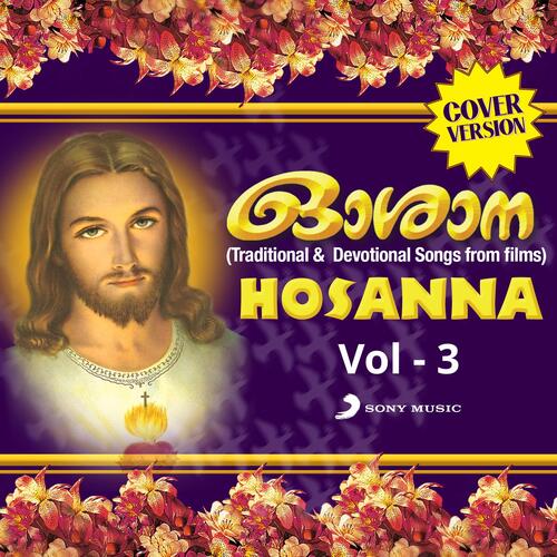 Hosanna, Vol. 3
