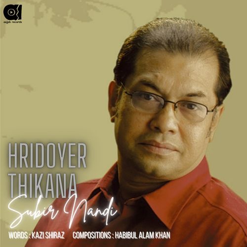 Hridoyer Thikana