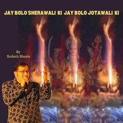 JAY BOLO SHERAWALI KI JAY BOLO JOTAWALI KI-KiEibjpVWn8