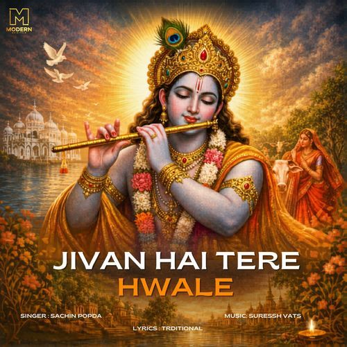 JIVAN HAI TERE HWALA
