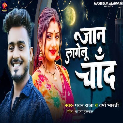 Jaan Lagelu Chaad