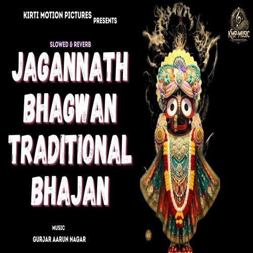 Jagannath Bhagwan Traditional Bhajan Slowed & Reverb