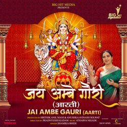 Jai Ambe Gauri Aarti-FB0FWkRDAQY