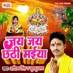 Darashan Dele Dinanath