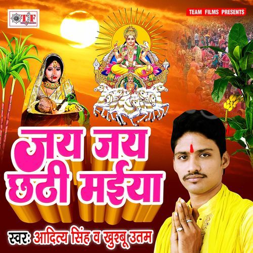 Darashan Dele Dinanath