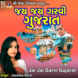 Jai Jai Garvi Gujarat-GzcpHAdEcXI