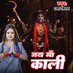Jai Maa Kali
